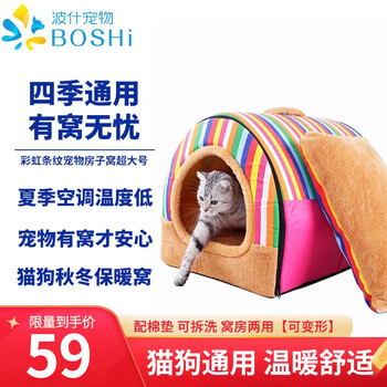 狗房子泰迪狗屋品牌及商品- 京东
