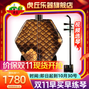 二胡　中国蘇州 中國蘇州 二胡 中国民族楽器