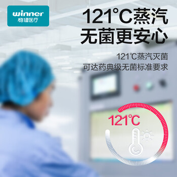 稳健0.9%生理盐水湿巾湿敷脸痘痘眼鼻婴儿手口灭菌清洁棉独立包装50片