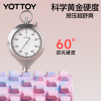 yottoy狼牙棒实心健身器材泡沫轴肌肉放松按摩滚轴轮琅琊瑜伽柱