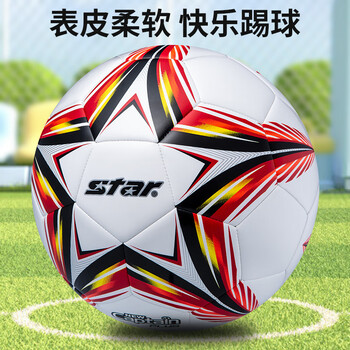 世达（star）足球4号儿童青少年成人训练标准软皮机缝比赛用球SB8884C-04