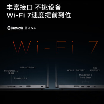 联想（Lenovo）P1新品16英寸设计建模渲染视频移动工作站 Ultra9-285H/32G/2T/RTX PRO 2000/3.2K触控 定制