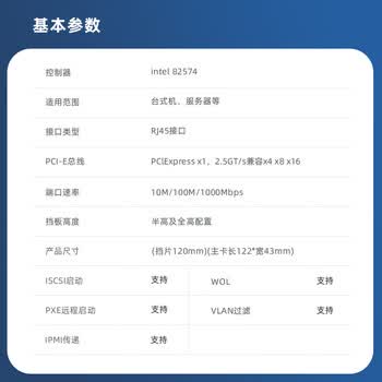 EB-LINK intel 82574芯片PCI-E X1千兆单电口桌面台式机有线网卡9301ct支持无盘