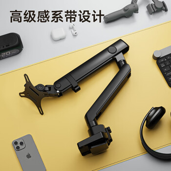 Brateck北弧 显示器支架 机械臂 电脑支架桌面夹式底座 大承重屏幕增高架E500黑17-40吋 悬空托臂适配卓威