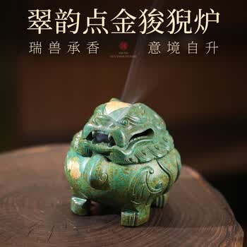 香炉貔貅价格报价行情- 京东