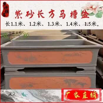 紫砂方盆型号规格- 京东