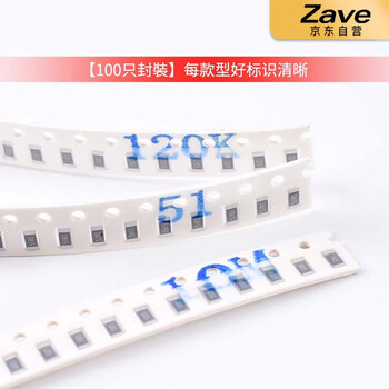 ZAVE 1206贴片电阻 1206 0.47R（100只）