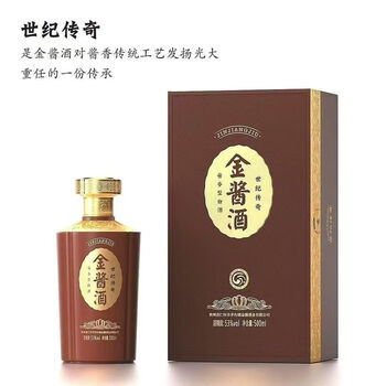 中国 白酒 金酱传承酒 53% 500ml 中国 白酒 金酱传承酒 53% 500ml