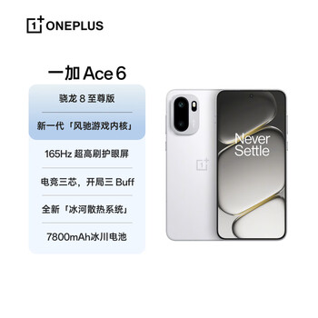 OnePlus6T手机- 京东