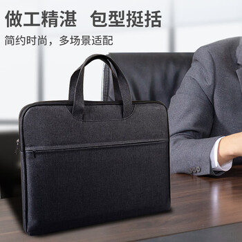 优必利 电脑包防水手提内胆包 文件包 商务休闲帆布拉链袋公文包 会议可定制印刷logo 1230黑灰色 优必利 电脑包防水手提内胆包 文件包 商务休闲帆布拉链袋公文包 会议可定制印刷logo 1230黑灰色