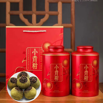 柑橘普洱茶- 京东