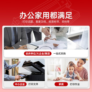 双杰适用惠普805墨盒可加墨2720墨盒 hp2700 2330 1210 1200 2300 1212 2332 2723 2729 805XL墨盒打印机墨水