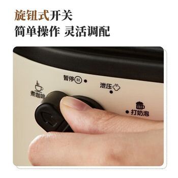 小熊KFJ-A02R2 咖啡机家用意式半自动 小型5Bar泵压式高压萃取 花式浓缩咖啡蒸汽奶泡冲泡一体