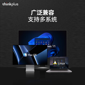 联想ThinkPlus 4TB移动机械硬盘 3.5英寸 Type-C USB3.2 桌面机械大容量硬盘 外置家用办公存储 UD800 联想ThinkPlus 4TB移动机械硬盘 3.5英寸 Type-C USB3.2 桌面机械大容量硬盘 外置家用办公存储 UD800