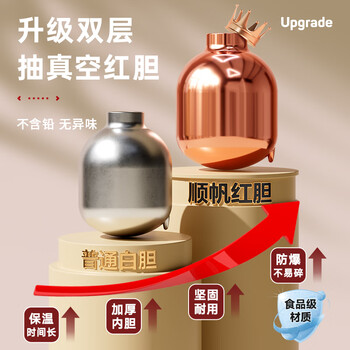 物生物保温壶家用大容量玻璃内胆热水瓶结婚暖水壶学生宿舍暖壶生日礼物 物生物保温壶家用大容量玻璃内胆热水瓶结婚暖水壶学生宿舍暖壶生日礼物