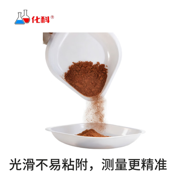 化科实验室精准电子天平秤家庭秤高精度克称电子秤 称量舟方小白（10只）