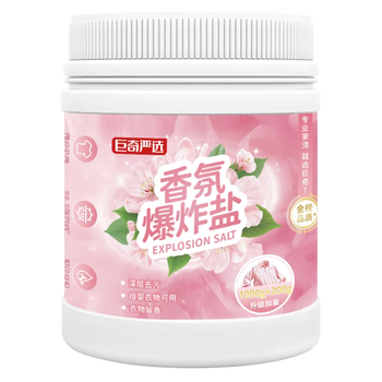 巨奇严选 香氛爆炸盐2.4斤衣服去污去黄增白冷水彩漂粉婴儿专用校服净