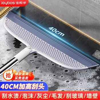 佳帮手魔术扫把刮水扫把刮地板扫水刮头发器卫生间浴室家用拖把扫帚40cm