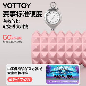 yottoy泡沫轴狼牙棒肌肉放松腿部按摩滚轴轮瑜伽柱健身器材450mm 粉色