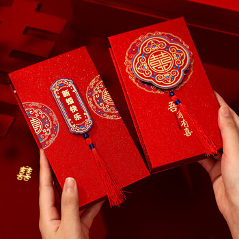佳茉信封结婚红包2026新款新年春节万元改口费利是封婚礼专用个性创意高档红包袋新老款混发改口红包盒