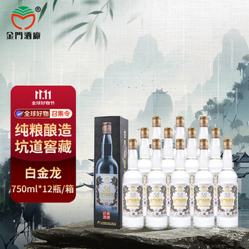 金門高粱酒 2012年 58% 750ml 2本 貴州茅台 五粮液 白酒 中国酒 金門高粱酒 2012年 58% 750ml 2本 貴州茅台 五粮液 白酒 中国酒 金門