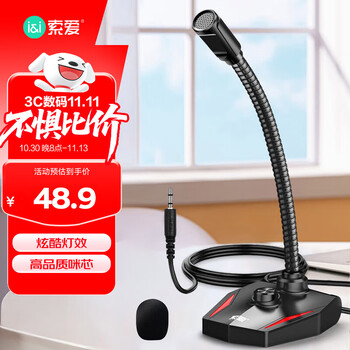 CAV电容麦麦克风价格及图片表- 京东