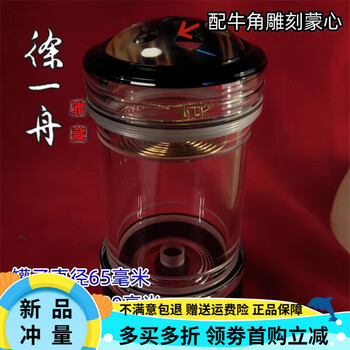 蟋蟀罐蟋蟀盆品牌及商品- 京东