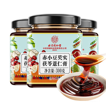 内廷上用北京同仁堂伏湿膏300g*3盒芡实茯苓膏薏苡仁祛传统膏湿气滋蜂蜜膏 内廷上用北京同仁堂伏湿膏300g*3盒芡实茯苓膏薏苡仁祛传统膏湿气滋蜂蜜膏