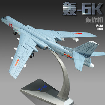 1 144飞机模型品牌及商品- 京东