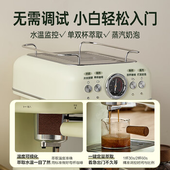 小熊（Bear）咖啡机半自动 家用小型意式咖啡粉胶囊可用 20Bar高压萃取强劲蒸汽奶泡 KFJ-E12Q5