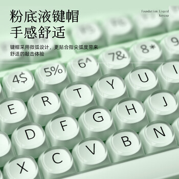 前行者（EWEADN）V102Air无线键盘静音真机械手感蓝牙有线三模粉底液高颜值男女生办公游戏98键电脑笔记本专用