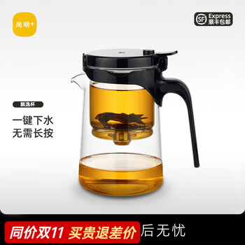 尚明（SAMADOYO）玻璃内胆飘逸杯茶水分离懒人泡茶壶一键过滤泡茶神器家用茶具套装 单壶500ml