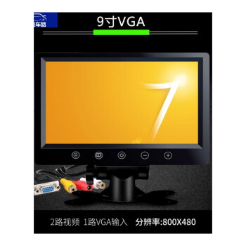 高清7寸显示器hdmi\/vga监控触摸屏10寸