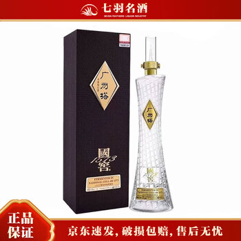 53度国窖1573价格报价行情- 京东