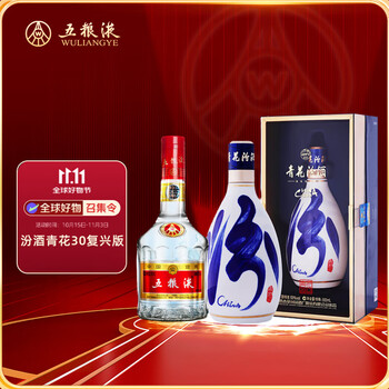 中国酒 五粮液 2024 1490g 500ml 52% 重量番号:2(RW57)
