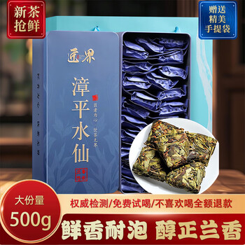 匠界漳平水仙特级茶叶乌龙茶兰花香新茶独立小包装中秋节送礼礼盒500g 匠界漳平水仙特级茶叶乌龙茶兰花香新茶独立小包装中秋节送礼礼盒500g