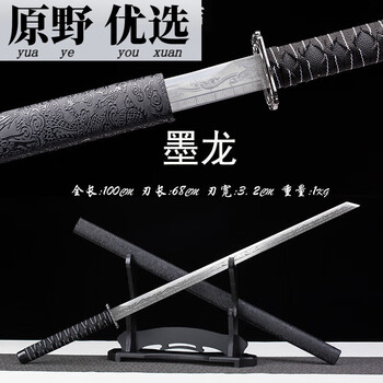 锰钢一体刀品牌及商品- 京东