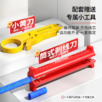 安普康(AMPCOM)网络面板模块 6个六类锁扣免打 非屏蔽CAT6类网线插座 千兆RJ45水晶头镀金UTP信息网口 AMC668OR 安普康(AMPCOM)网络面板模块 6个六类锁扣免打 非屏蔽CAT6类网线插座 千兆RJ45水晶头镀金UTP信息网口 AMC668OR