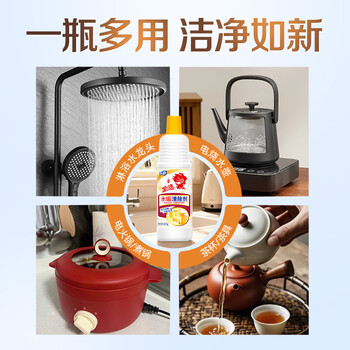 金鱼 水垢清除剂600g*4瓶 电水壶清洁剂 厨房水龙头淋浴头溶解 组合装