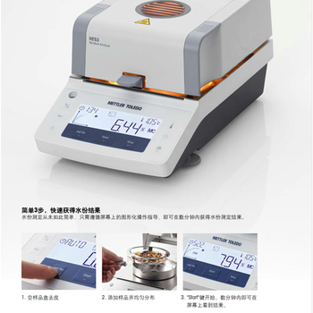 梅特勒托利多 水分测定仪打印机实验室卤素快速水份测定仪 打印机RS-P25