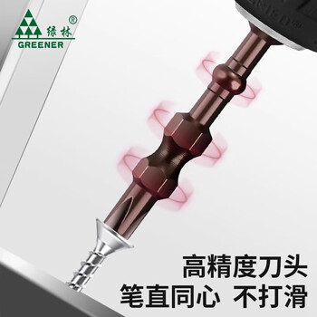 绿林（GREENER）批头十字强磁超硬电动螺丝刀批头风批电批电钻披头电转钻防滑