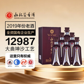 仁怀酱香酒价格报价行情- 京东