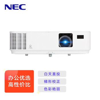 NEC NP-CQ1105投影仪 投影机办公（3300流明 HDMI高清接口 3D）CD1200迭代款