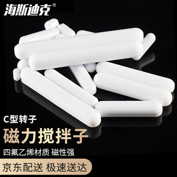 海斯迪克 C型磁力搅拌子 聚四氟磁子PTFE转子耐高温力转子搅拌器转子 C7*30mm(2个/包) HKQS-162