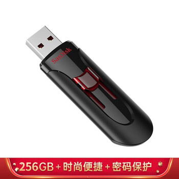 闪迪（SanDisk）(SanDisk) 256GB USB3.0 U盘CZ600 高速读取 便携伸缩 安全加密 学习办公u盘 大容量