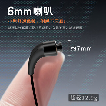 wedoking有线耳机入耳式睡眠耳机隔音耳塞asmr微型超小动圈高音质mini hifi游戏k歌无损带麦隔音降噪耳机
