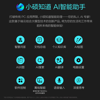 华硕无畏Pro16 酷睿版 2025 RTX5050 AI轻薄本笔记本电脑（酷睿5 210H 16G 1T）包鼠套装