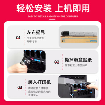 京呈适用震旦AURORA ADT-225粉盒 ADC225墨粉ADC265复印机碳粉盒ADC265墨盒225/265s碳粉墨粉盒打印机硒鼓 黑色