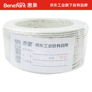 惠象 京东工业自有品牌 RV单芯软电线 300/500V 1X0.5 白色 100米/卷