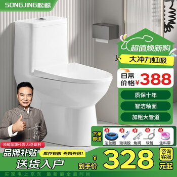 卫生间冲水型号规格- 京东